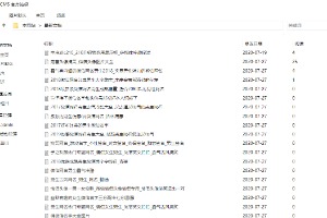 仿win10 资源管理器,干净简单